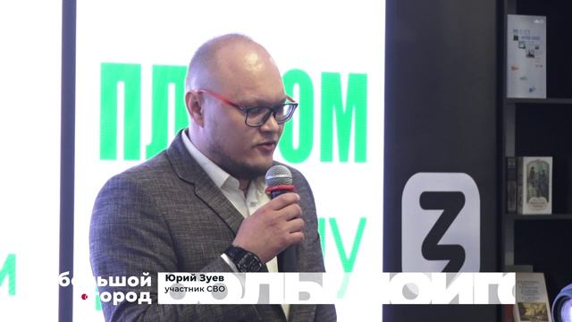 НОВЕЙШАЯ ИСТОРИЯ. Большой город 24/04/2026