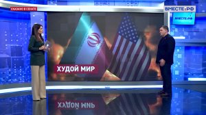 Перспективы переговорного процесса между Ираном и США. Сергей Перминов. Сказано в Сенате