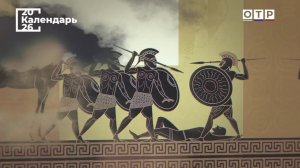 Мифы и загадки Троянской войны