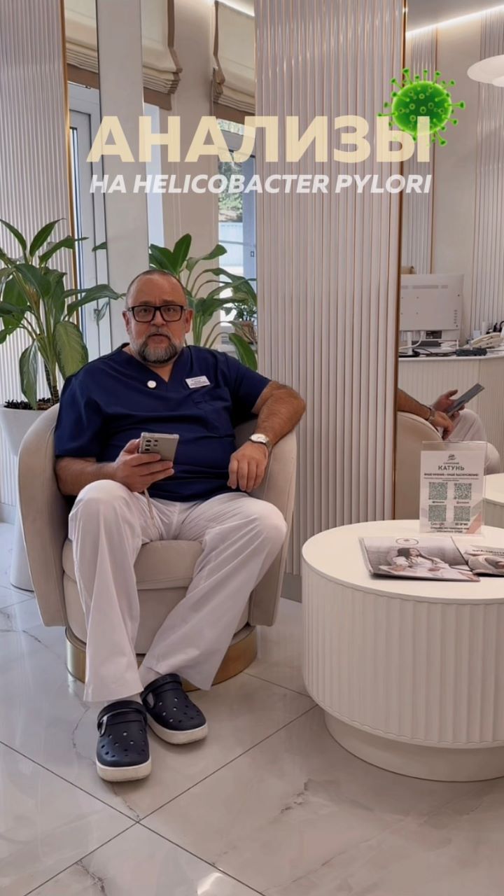 Правильно выбранный анализ  основа точного диагноза и эффективного лечения! 