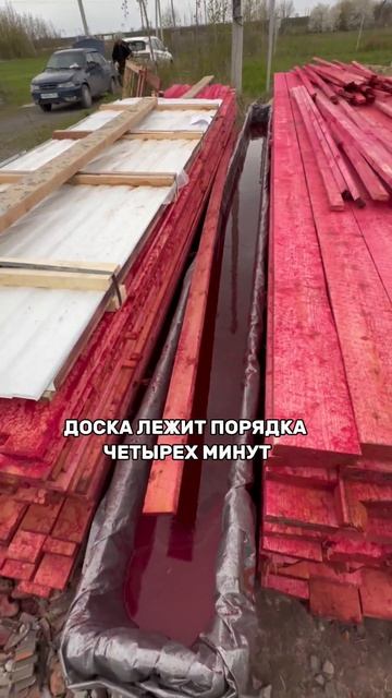 Обработка леса перед монтажом стропильной системы