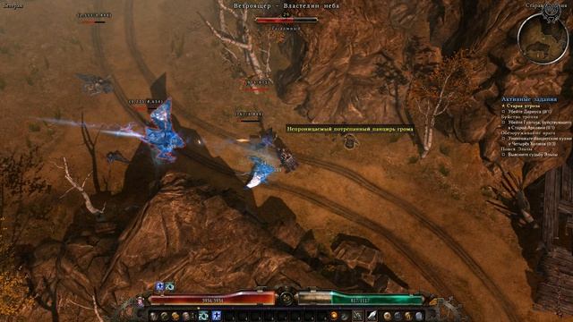 Grim Dawn Прохождение Ветеран №30 Плата дани Буйство тролля