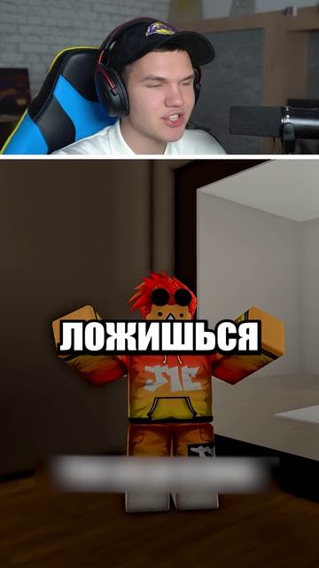 Если ПРИЗРАК Станет Владельцем Роблокс shorts шортс roblox роблокс