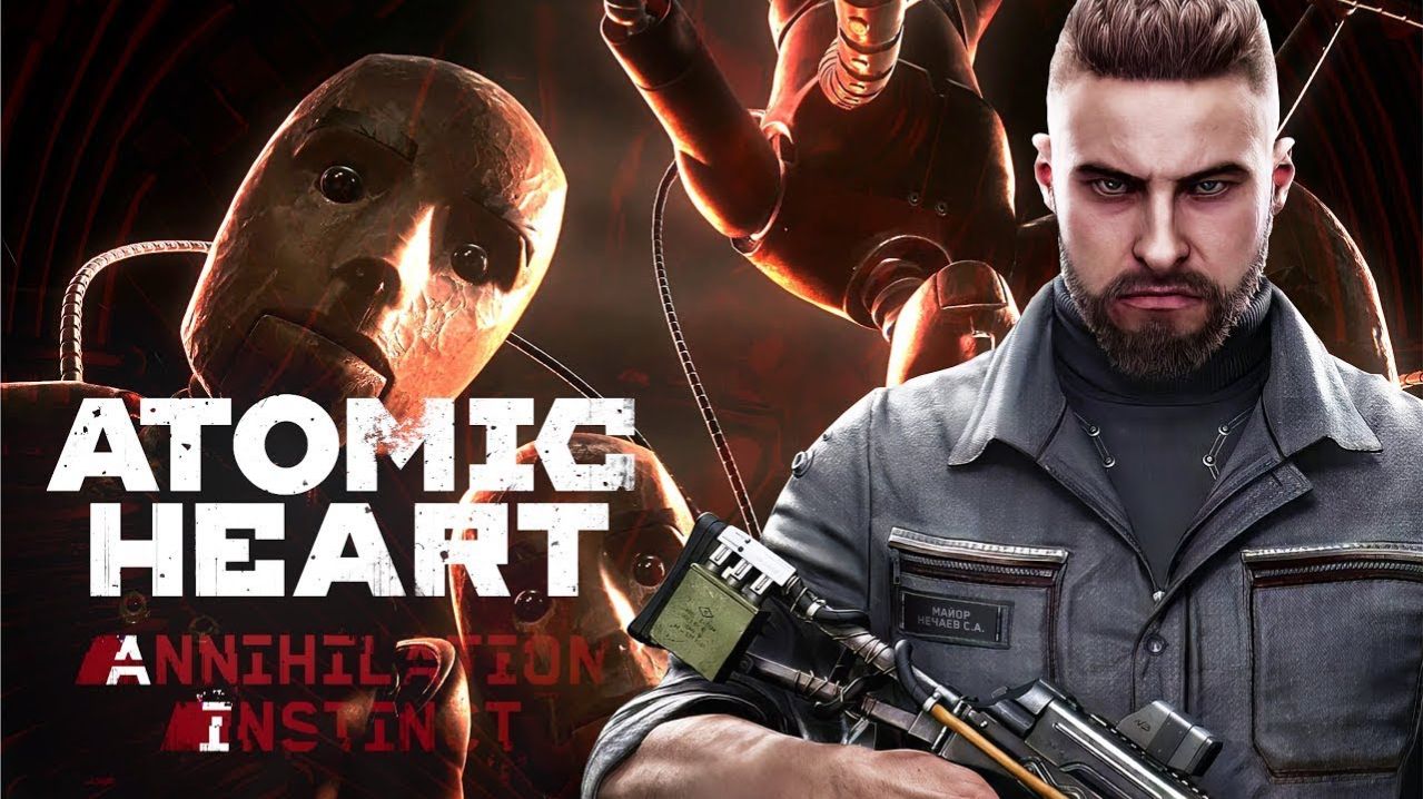 ATOMIC HEART Просмотр Классного мультика ну погоди в игре