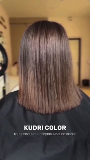 КУДРИ КОЛОР