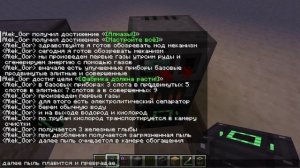 Гайд по меканизм 2 газы