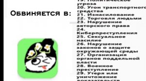 а все так и есть