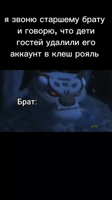 клешь рояль