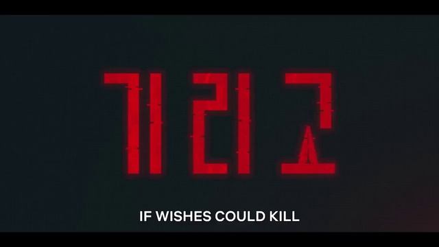 Скачанное приложение начинает убивать школьников — это сюжет от Netflix.