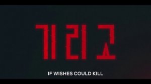 Скачанное приложение начинает убивать школьников — это сюжет от Netflix.