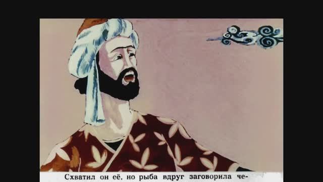 #СКАЗОЧНАЯ FM - СКАЗКА 