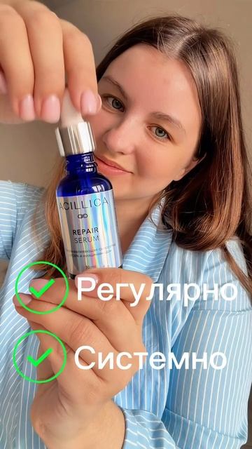 Ключевые правила в уходе!