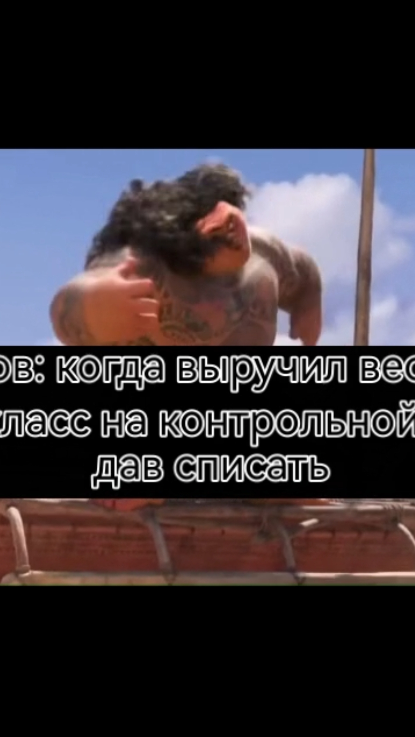 У тебя так же) ?