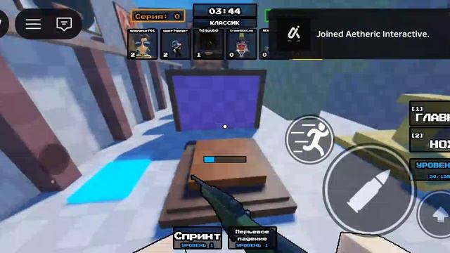 перестрелка