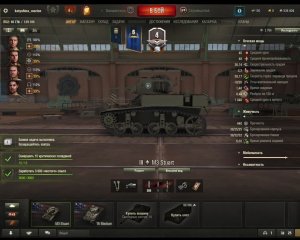 вечерние покатушки в мир танков