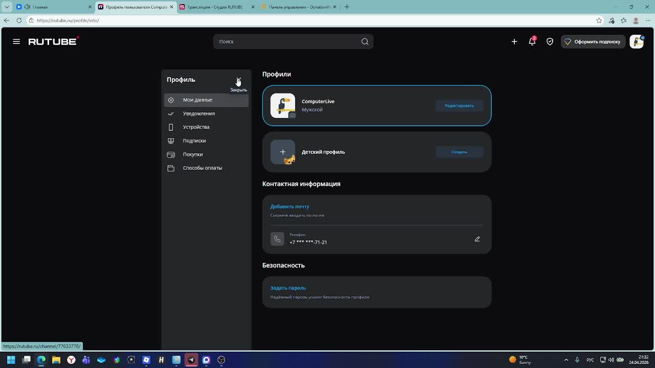 ИГРАЕМ В РОБЛОКС И СИДИМ В ЧАТ РУЛЕТКЕ |COMPUTERLIVE|24.04.2026