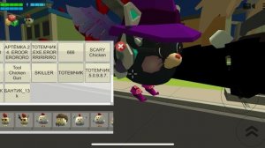 EXE (2 серия) (1 сезон)