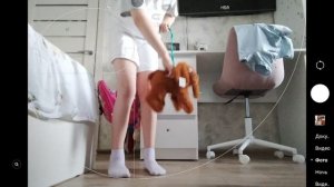 вторую часть