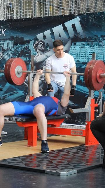 Пауэрлифтинг. Жим штанги лёжа