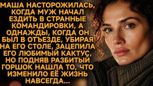 Я узнала о муже то, к чему не была готова…и это оказалось спрятано в нашем доме