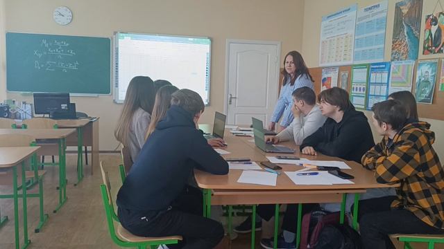 Урок Левчук Т.С.