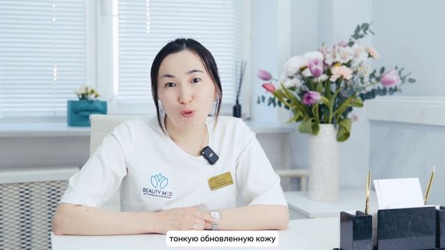 Лазерное омоложение, удаление растяжек, удаление новообразований на аппарате Asclepion