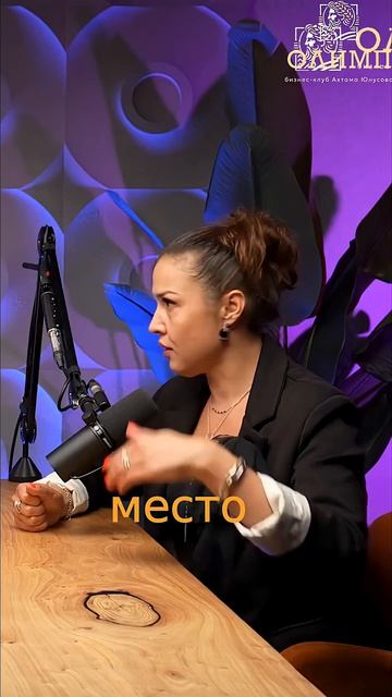 Эффективное Руководство: Цели Компании Превыше Личных shorts