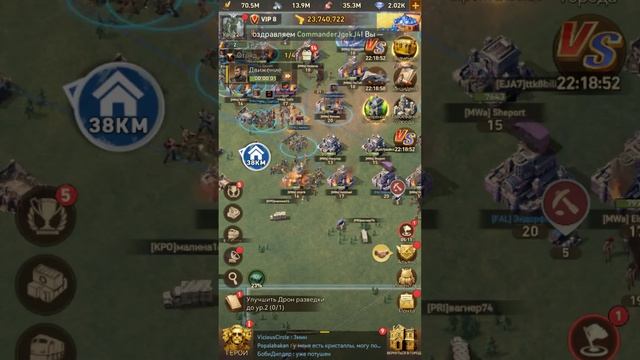 [FAL]FallenAngel война