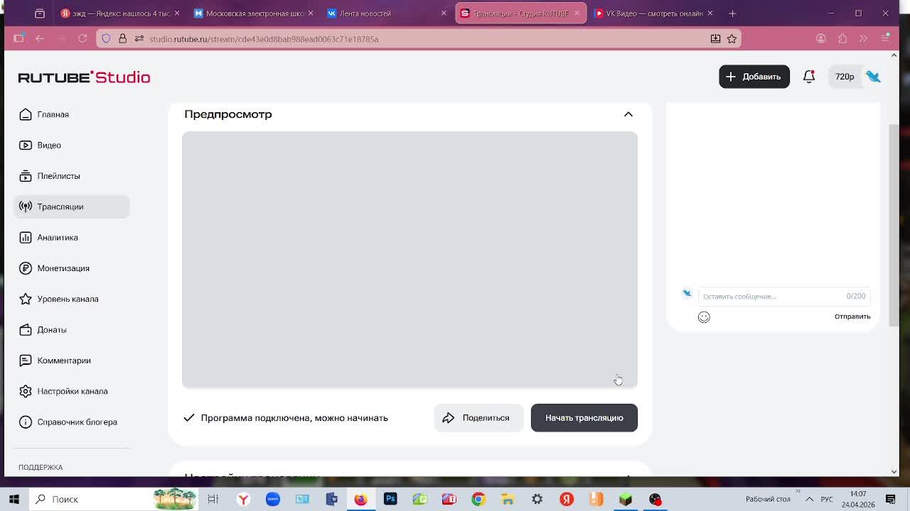 Маенкрафт ламповый стрим PVP могу играть с подписчиками