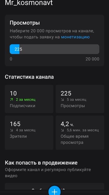 нас 10 подпищеков!!!