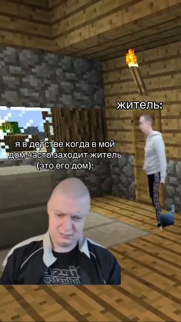 Ну кто у жителя дом себе не забирал ? смотреть онлайн