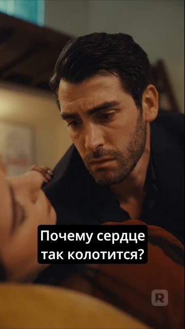 Разбей моё сердце снова - 17 серия из 80 | Break My Heart Again