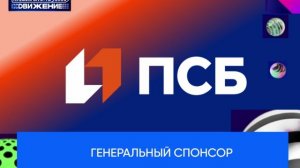 Генеральный спонсор Премии МУЗ-ТВ'26. Движение
