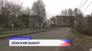 11 медработников - участники программ «Земский фельдшер» и «Земский доктор» в Нижегородской области