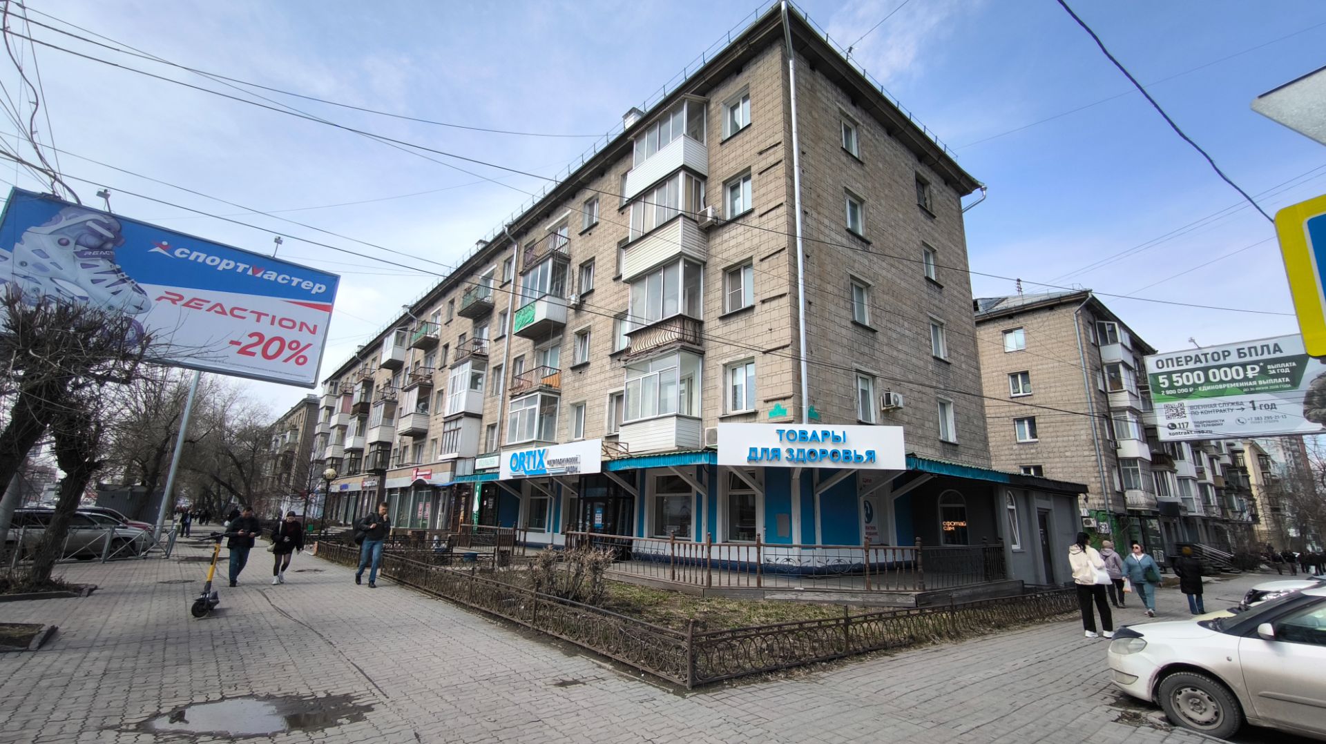 1 ком гоголя 21