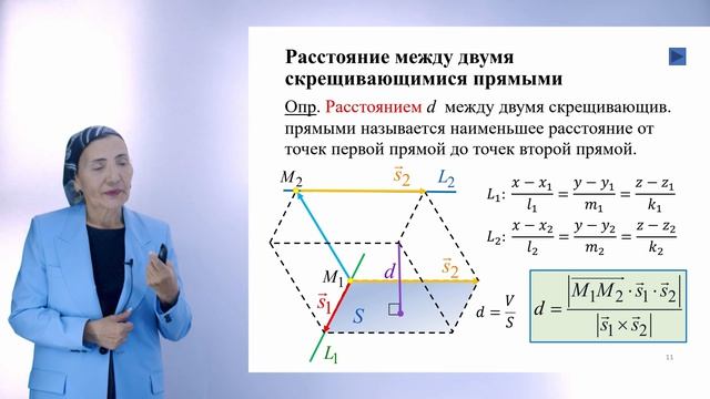 Высшая Математика 5