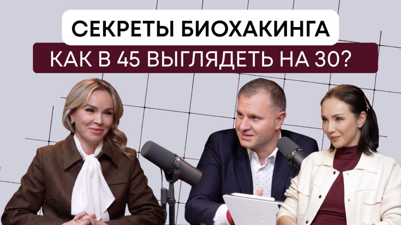 Как сохранить молодость женщине после 40-ка?