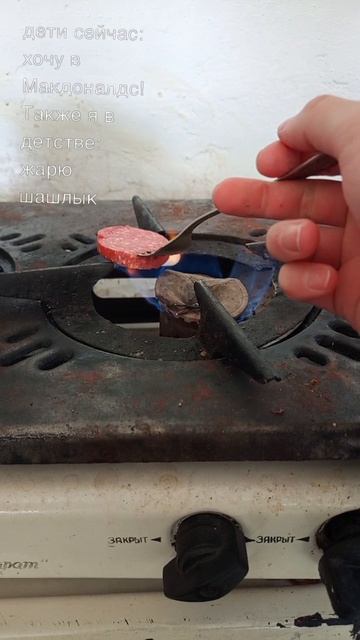 вкус детства