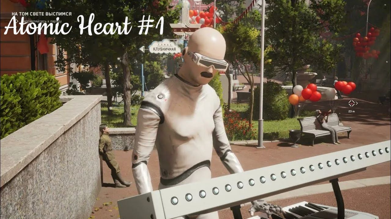 Вованы наступают - Atomic Heart #1