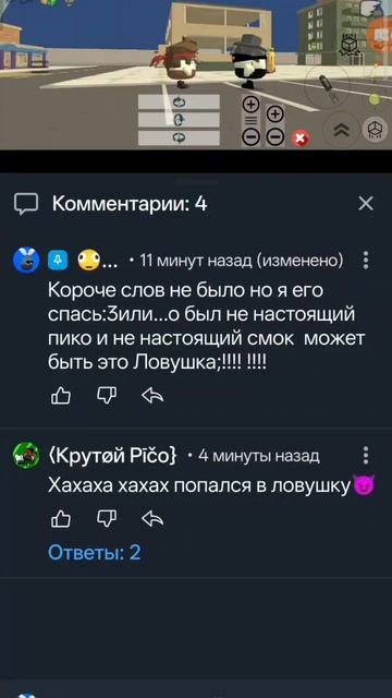 я попалься я в клеточке (((( 🫪🫪🫪🫪🫪🫪🫪🫪 спасити(