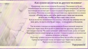 Молитва за мир во всем мире! Live 24.04.2026
