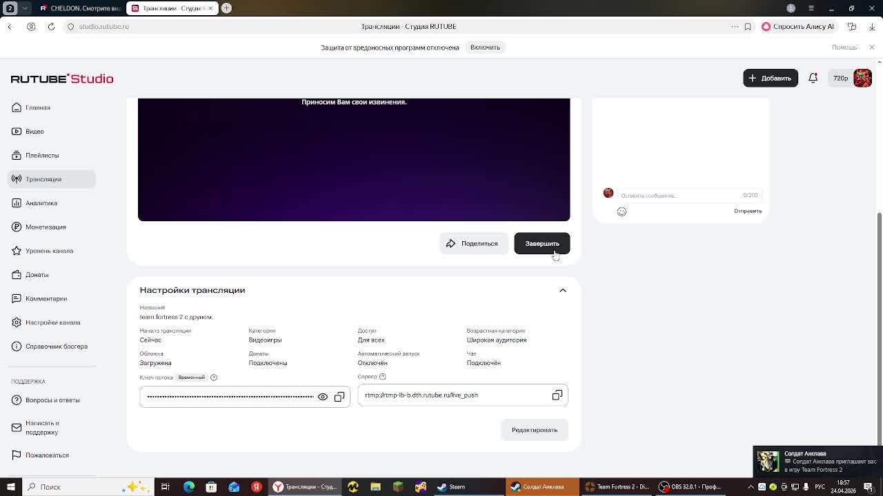 team fortress 2 c друном.