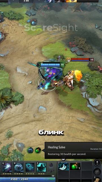 Полезные фишки на Абадона🤩 #dota2 #дота #дота2 #dota