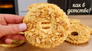 Те самые ПЕСОЧНЫЕ КОЛЬЦА из детства. Секреты идеального теста