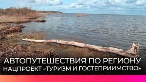 Подготовиться к отпуску можно с помощью портала Путешествуем.рф