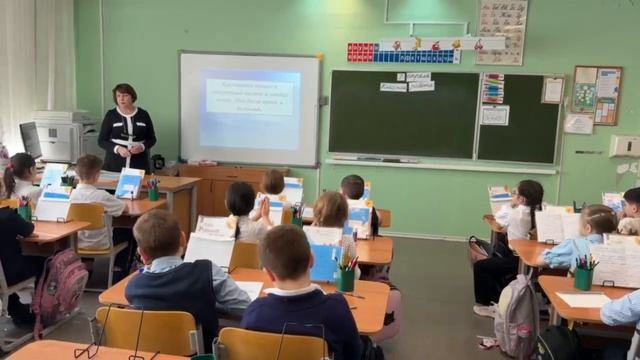 Урок русского языка по теме: 