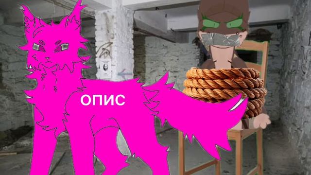 опис