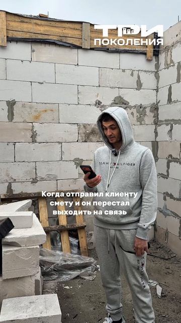 😅😂  #РаменскийРайон #Дергаево2 #ВоронежскаяОбласть #домвворонеже #домвмосковскойобласти #загород