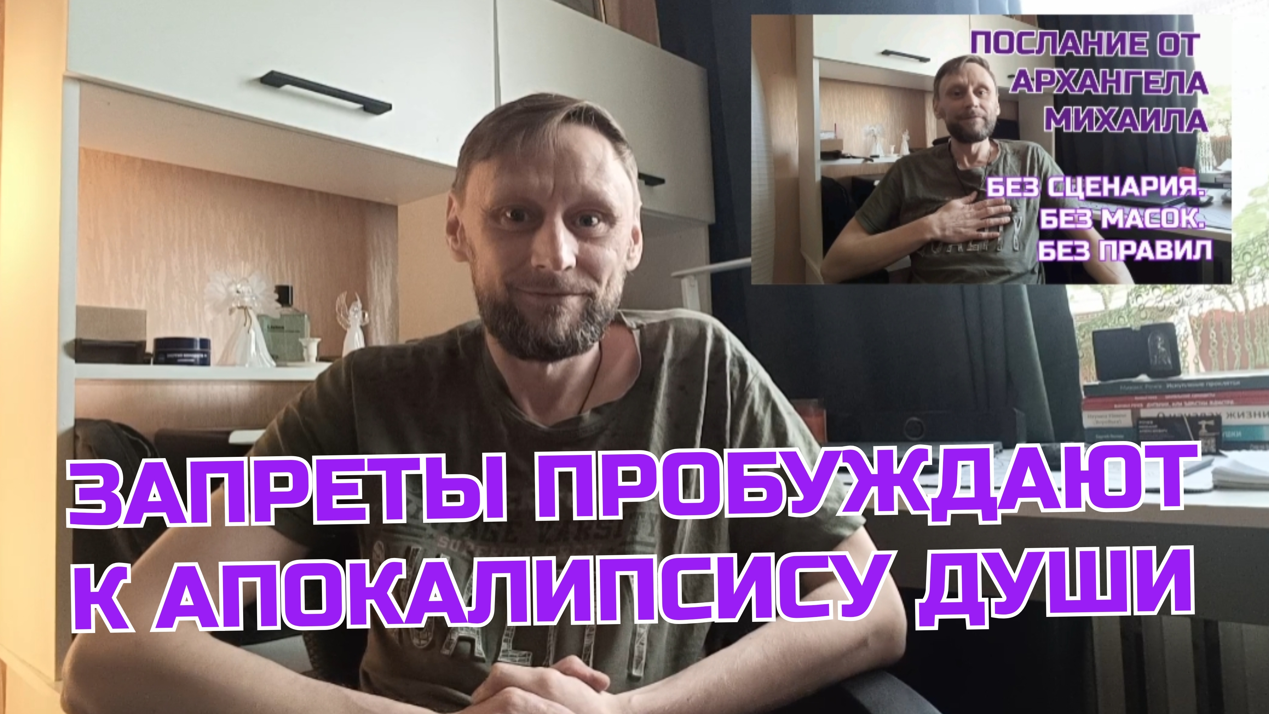 Соцсети, долги, прозрение: честный разговор о том, что мешает нам жить #rochevpress #психология