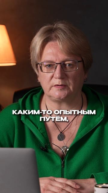 ПЛОХИХ ПСИХОЛОГОВ НЕ СУЩЕСТВУЕТ  вот правда